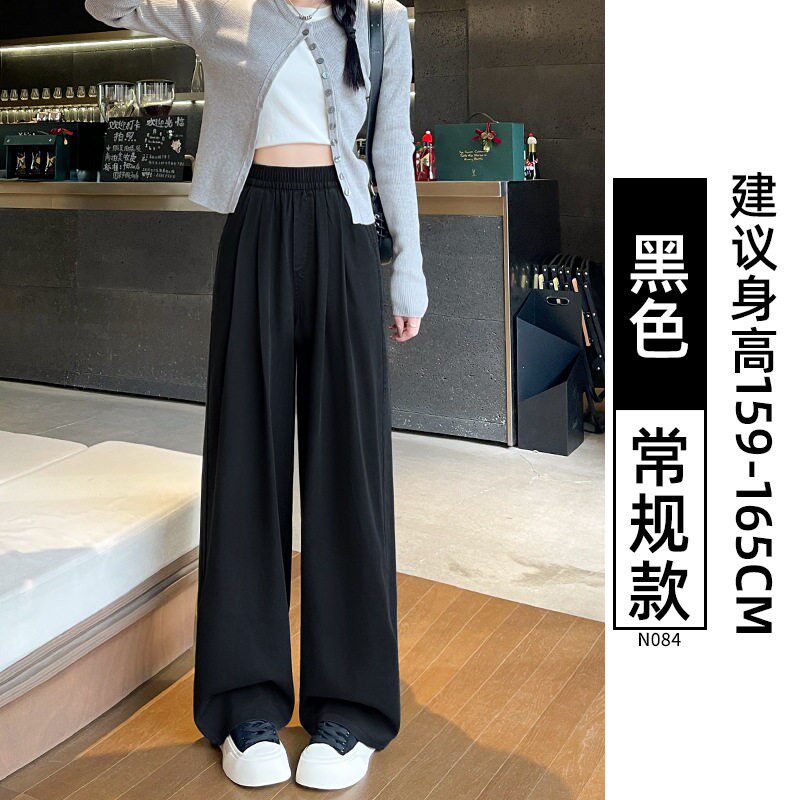 2026春夏新款复古天丝牛仔裤女山本裤高腰直筒宽松薄款阔腿牛仔裤