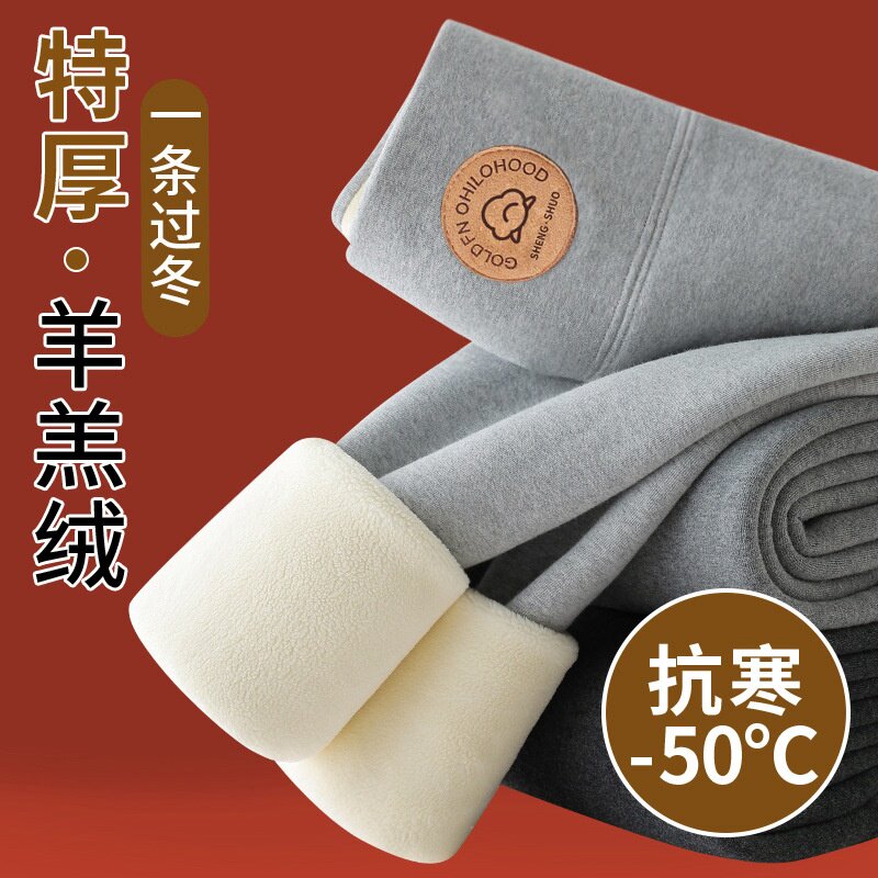 北方冬特厚800克羊羔绒打底裤女加绒加厚外穿大码高腰保暖铅笔裤