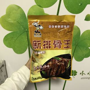 沪佳 厨亿鲜 新排骨王 排骨粉 餐饮专用 福建千里香馄饨调料 908g