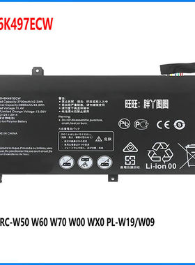 适用华为MRC-W50 W60 W70  WX0 PL-W19/W09、W29 HB46K497ECW电池