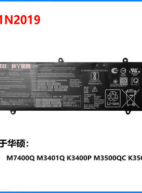 适用原装华硕M7400Q M3401Q K3400P M3500QC K3500P C31N2019电池
