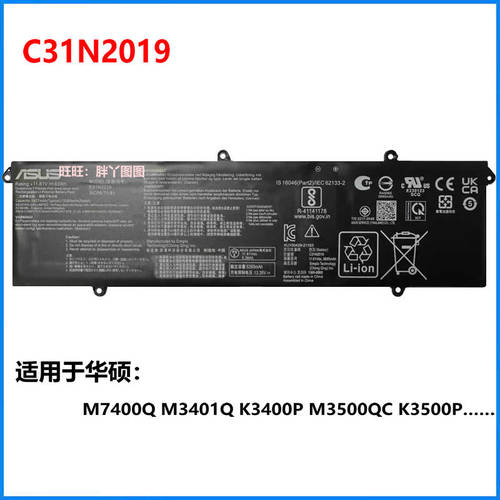 适用原装华硕M7400Q M3401Q K3400P M3500QC K3500P C31N2019电池