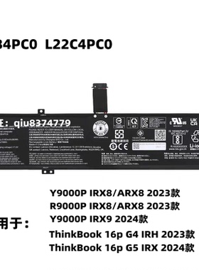 适用联想拯救者Y9000P R9000P ARX8 IRX8 IRX9电池L22B4PC0/C4PC0