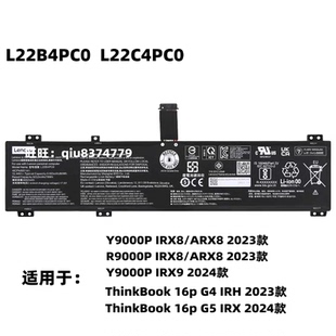 适用联想拯救者L22M4PC0/D4PC0 L22C4PC0 L22X4PC0 L22B4PC0电池