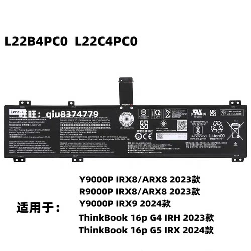 适用联想拯救者L22M4PC0/D4PC0 L22C4PC0 L22X4PC0 L22B4PC0电池