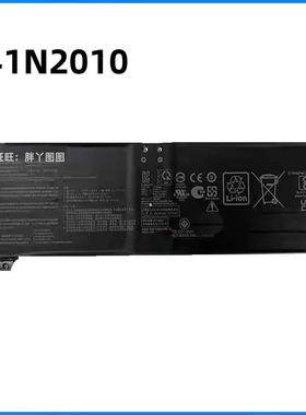 适用 华硕 天选3 C41N2010 FA507R/RC/RE FX507Z/ZC/ZE/ZR 电池