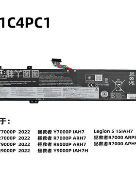 适用 联想 L21B4PC0 L21C4PC1 L21D4PC1 L21M4PC2 L21M4PC3 电池