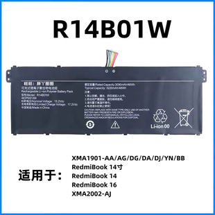 适用红米XMA1901-AG/AU/BA/BB/DG/DA/DJ/FC/YB/YN/GB R14B01W电池