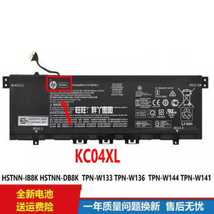 适用原装惠普13-ag0007AU TPN-W133/W136/W141/W144 KC04XL 电池
