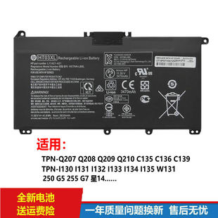 适用原装HP惠普 TPN-Q207 Q208 Q209 Q210 Q221 笔记本电池HT03XL