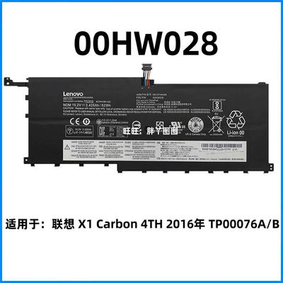 适用原装联想 X1 Carbon 4th 2016 TP00076A/B 00HW028笔记本电池