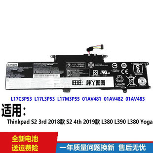 适用原装联想Thinkpad S2 3rd GEN L380 L390 TP00091A/B电池