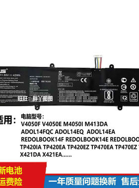 适用华硕A豆ADOL14EA无畏X1502Z M4100U M4050IA电池B/C31N1911