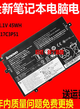 适用原装联想 E14 E15 TP00116A/117A TP00094A/D 95A笔记本电池