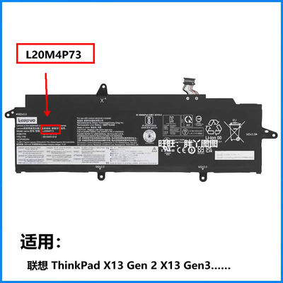 联想X13Gen2Gen3电池L20C4P73