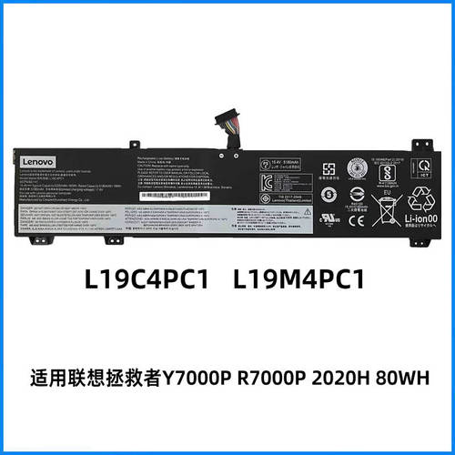 拯救者Y7000PR7000P2020H电池