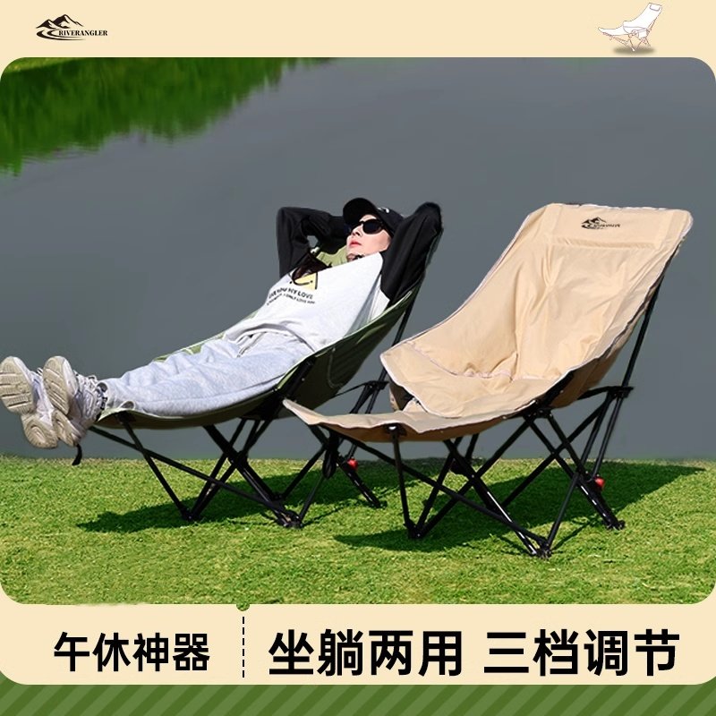 日本进口MUJIE户外折叠椅子折叠躺椅月亮椅午休休闲懒人沙发露营