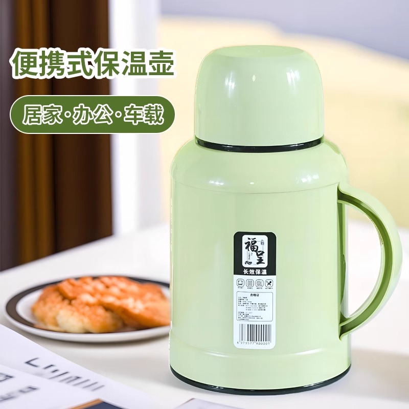 日本进口MUJIE暖壶家用热水瓶保温瓶学生宿舍用小开水瓶车载水壶