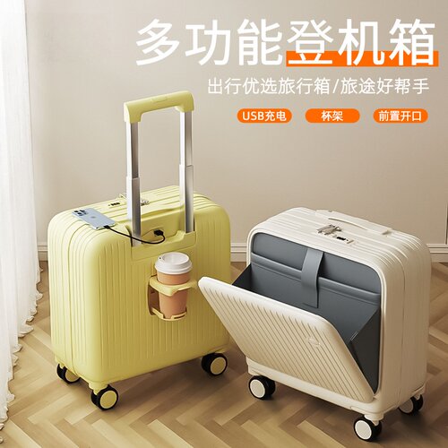 日本进口MUJIE行李箱轻便旅行箱