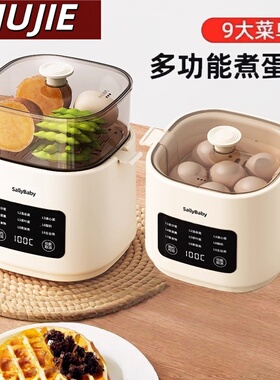 日本进口MUJIE煮蛋器早餐机定时
