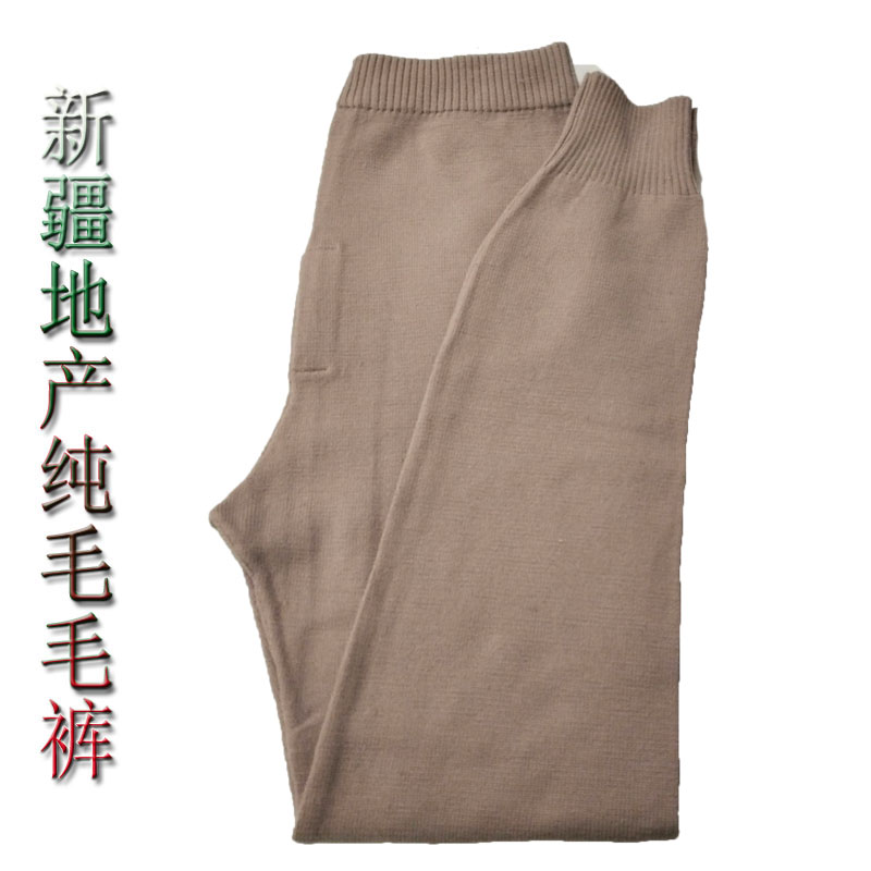 羊毛裤男秋冬季保暖裤修身全无缝羊毛裤男款毛裤薄款打底秋裤