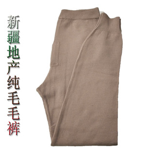 羊毛裤男秋冬季保暖裤修身全无缝羊毛裤男款毛裤薄款打底秋裤