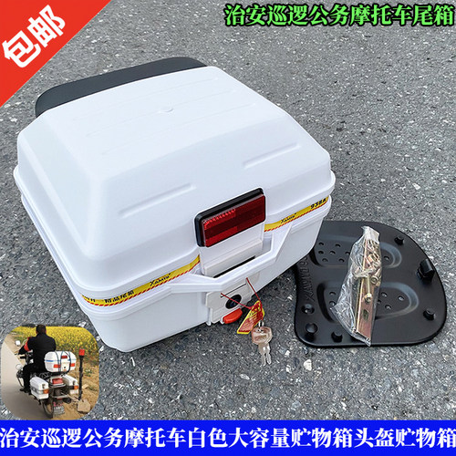 治安巡逻摩托车CGGN125白色尾箱