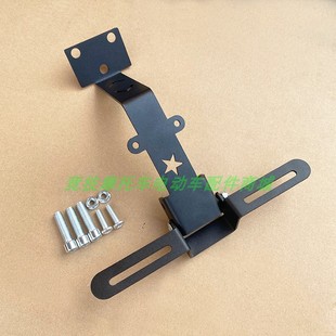 适用于小牛FX/FXT二代无损直上车牌支架fx上移可调节角度后牌照架