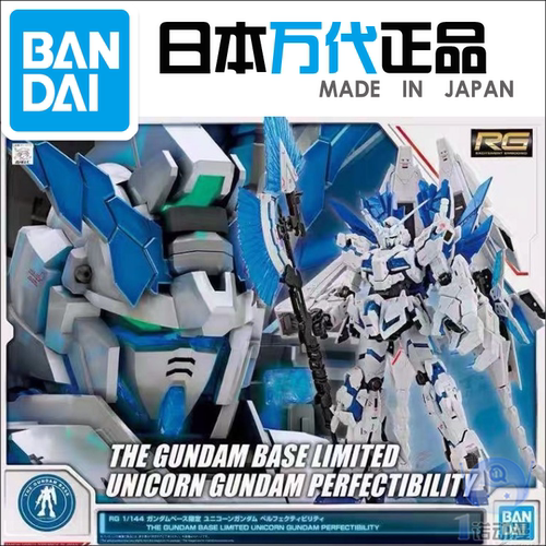 高达rg完美独角兽价格 高达rg完美独角兽图片 星期三