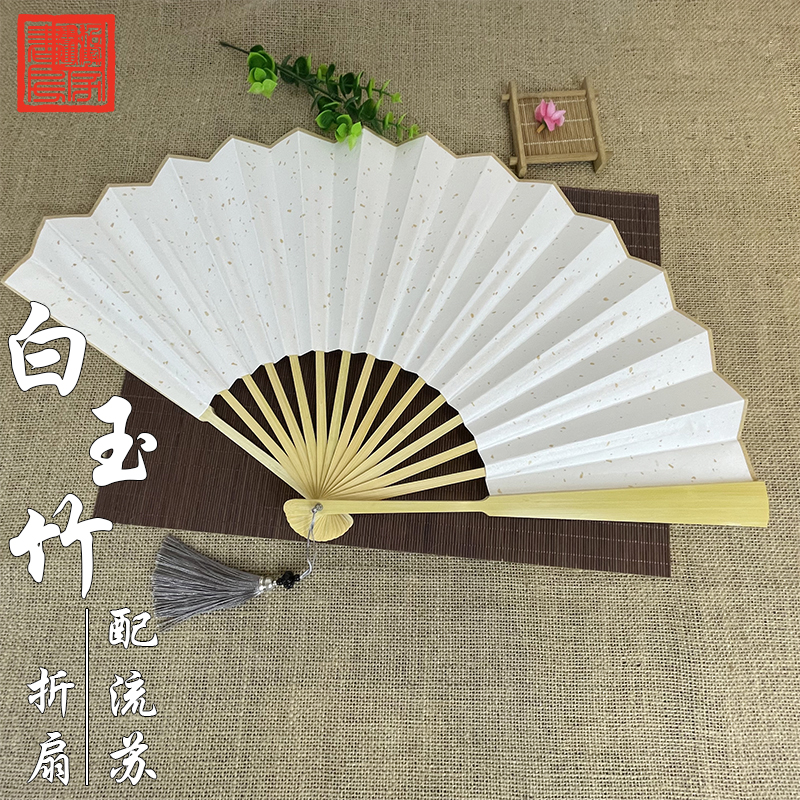 10寸白玉竹洒金防水绢布折扇国潮古风书画中国风流苏男女随身扇子