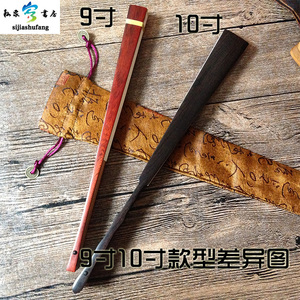 宣纸折扇紫光檀乌木红木鸡翅木扇子空白扇面竹芯精品书画文玩折扇