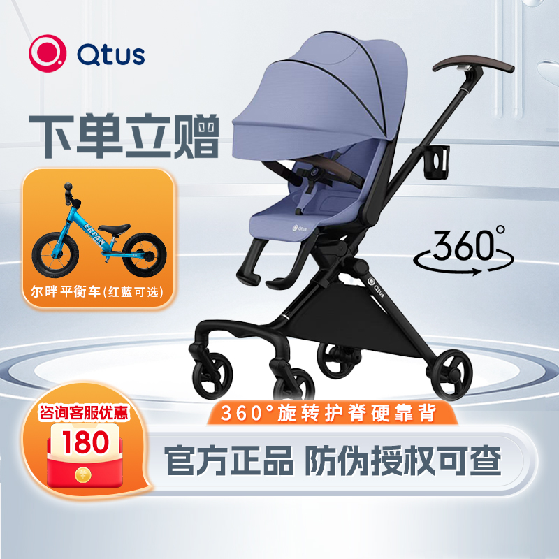 遛娃神器轻便双向可坐可躺高
