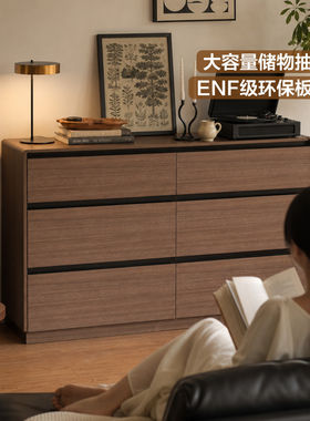 红苹果家具六斗柜家用储物收纳柜