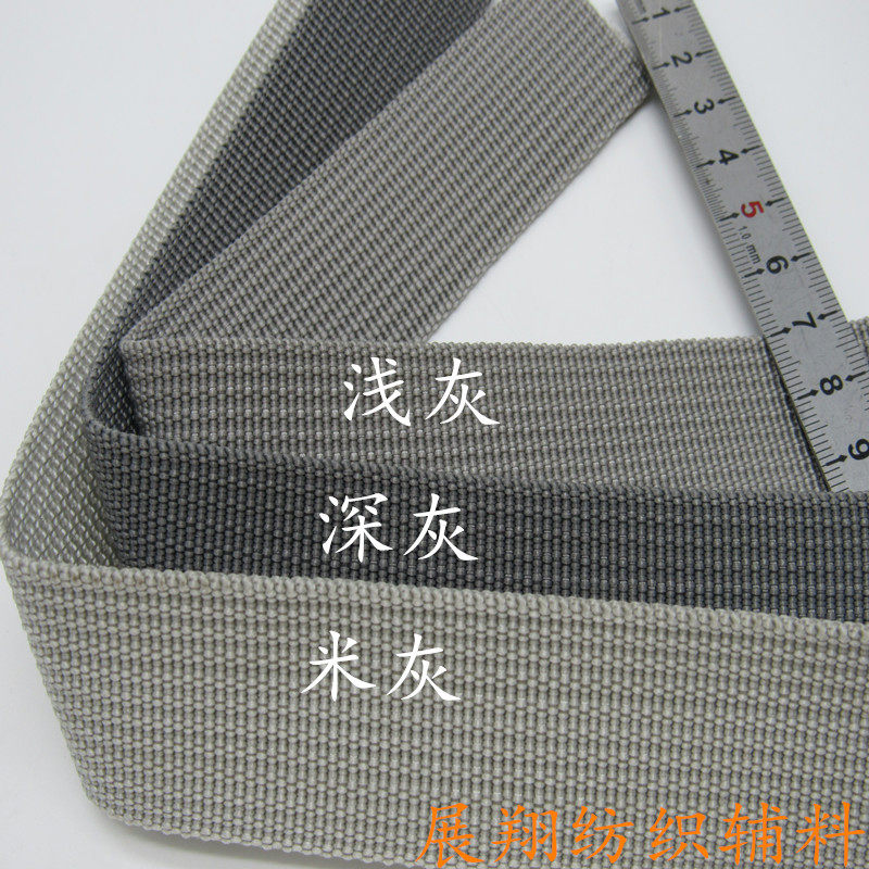 灰色加厚密纹箱包带背包带尼龙丙纶PP织带捆绑打包编织带扁带坑带_虎窝淘