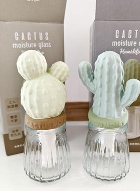 decole仙人掌香薰自然加湿器