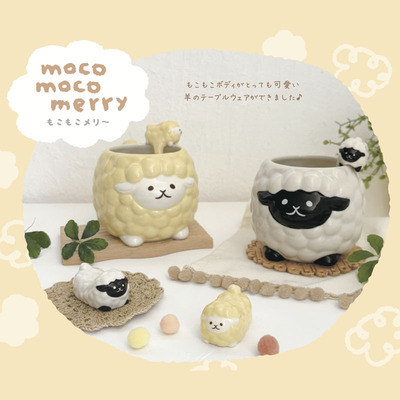 正版decole小羊可爱水杯勺子