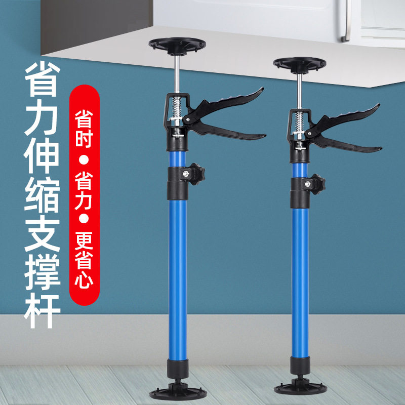 吊柜安装支撑神器升降支架石膏板吊顶辅助器浴室柜厨柜伸缩支撑杆