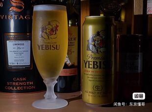现货实拍浮世绘日本产惠比寿遇冷可变色磨砂啤酒杯拉格杯稀有