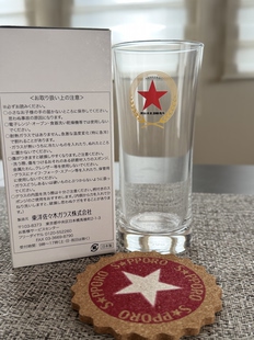 现货实拍sapporo 经典开拓者赤星带盒全新啤酒杯含杯垫日本产