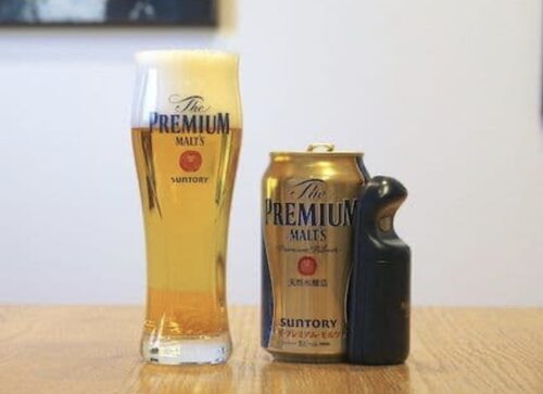 在途日本进口三得利万志经典款啤杯啤酒杯玻璃杯拉格杯