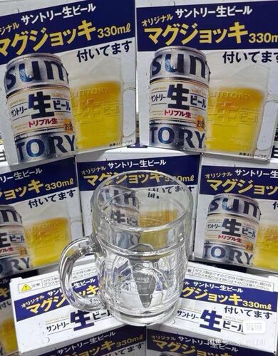进口正品日本三得利生啤酒限定玻璃杯，全新带原装盒。
