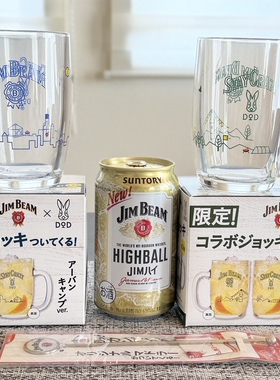 在途日本限定Jim Beam x DOD联名啤酒杯一对超限定