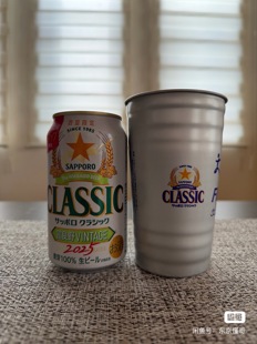 现货实拍三宝乐classic北海道限定超轻铝制啤酒杯无盒富良野