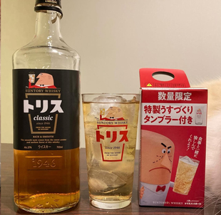 三得利嗨棒杯品牌啤酒杯威士忌调制杯玻璃杯水杯