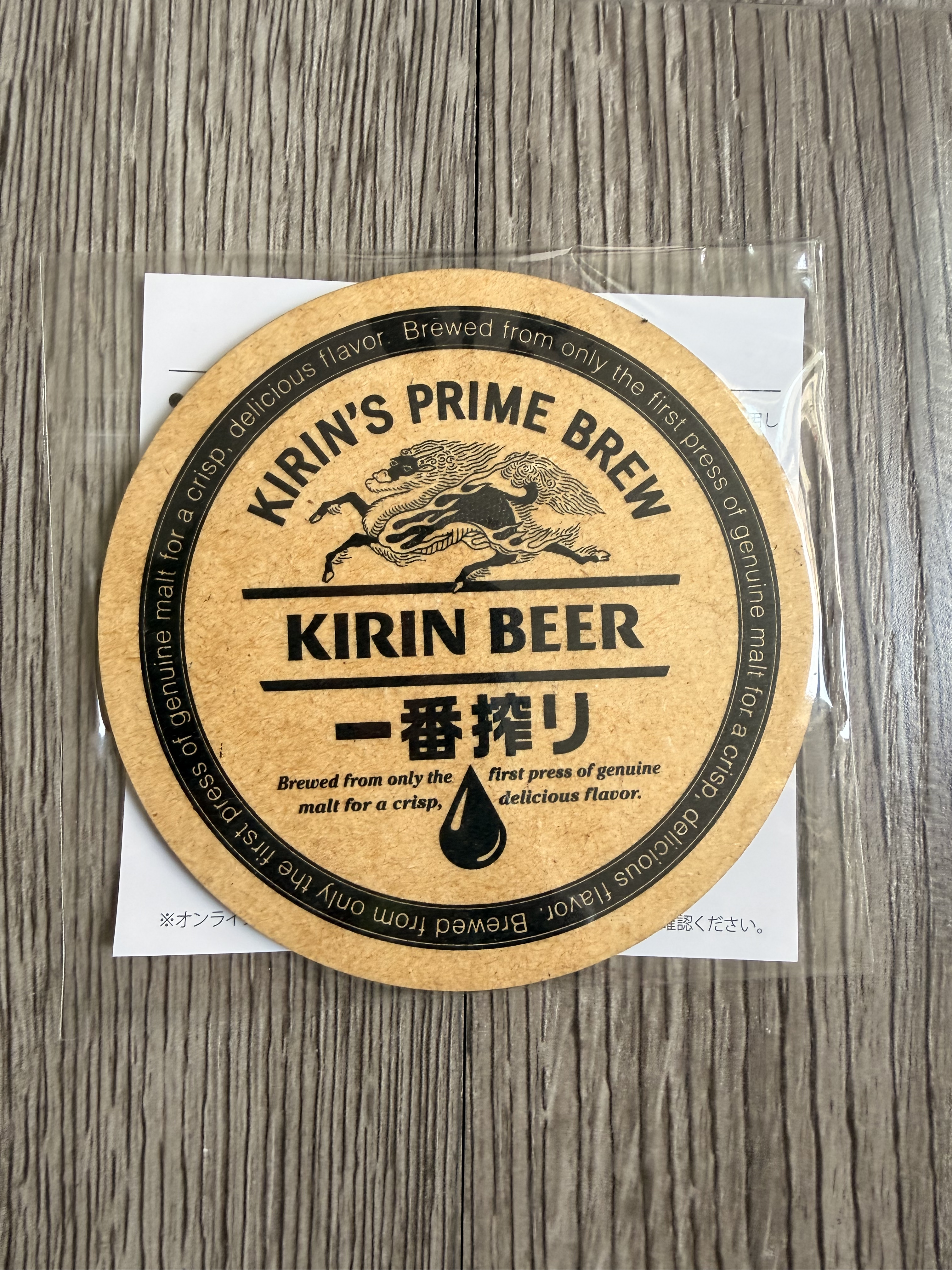 全新日本麒麟一番榨啤酒工场限定MDF材质杯垫
