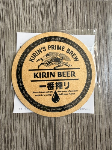全新日本麒麟一番榨啤酒工场限定MDF材质杯垫