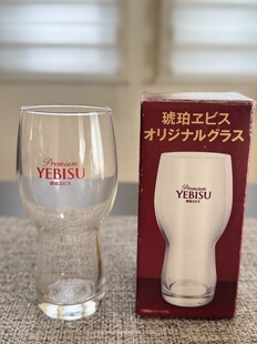 现货实拍惠比寿琥珀系列啤酒杯玻璃杯水杯日本啤酒杯全新礼盒