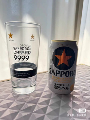 现货实拍札幌啤酒日本sapporoCHU-HI 99.99限定款玻璃杯无盒