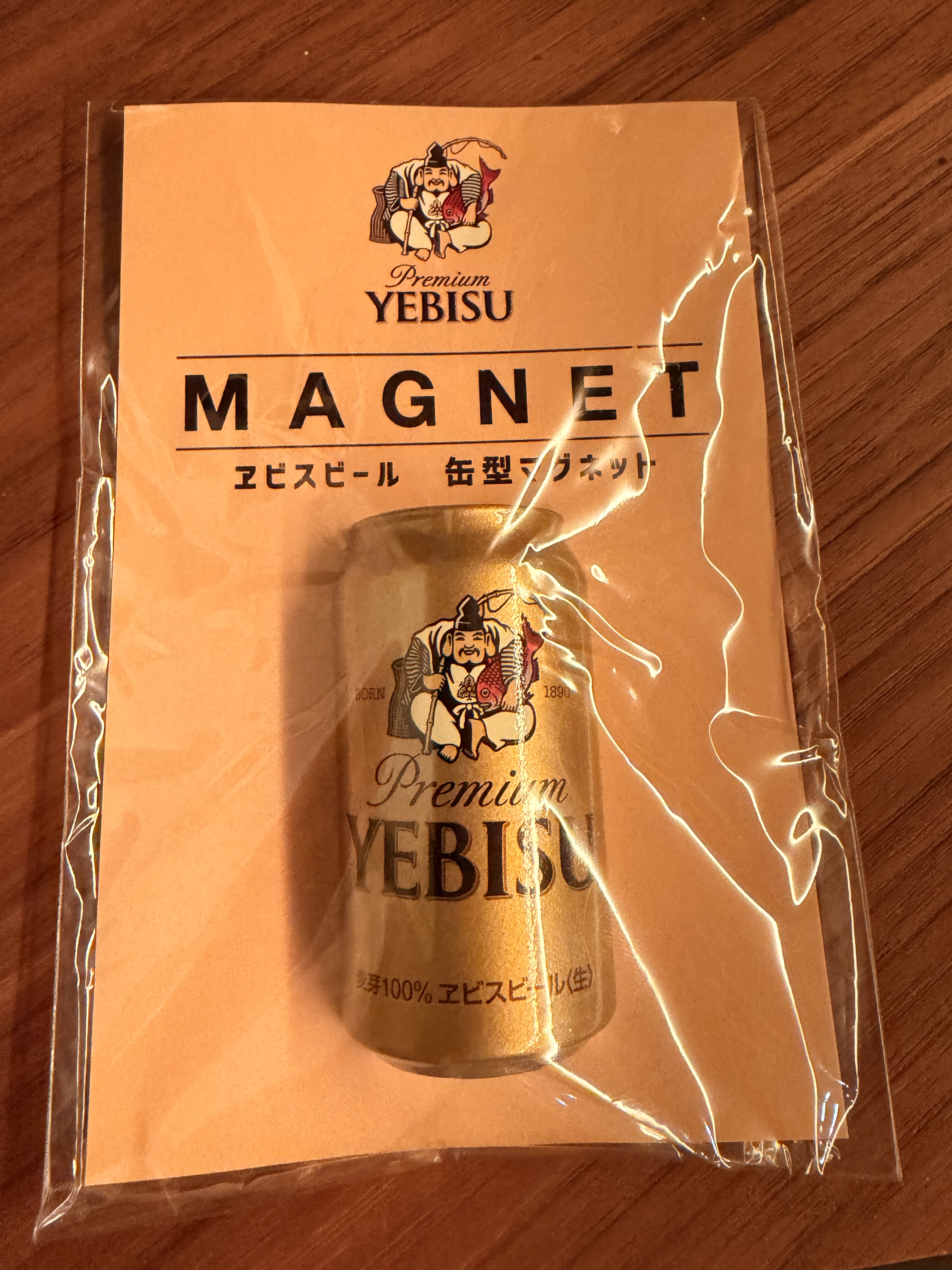 全新带原包装日本YEBISU惠比寿限时推出博物馆冰箱贴