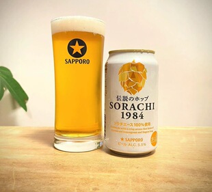 国现秒发日本产札幌啤酒黑标生啤酒杯玻璃杯扎啤杯高脚杯大蛮腰杯